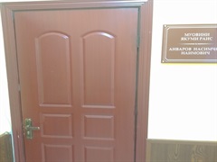  Муовини якуми раис